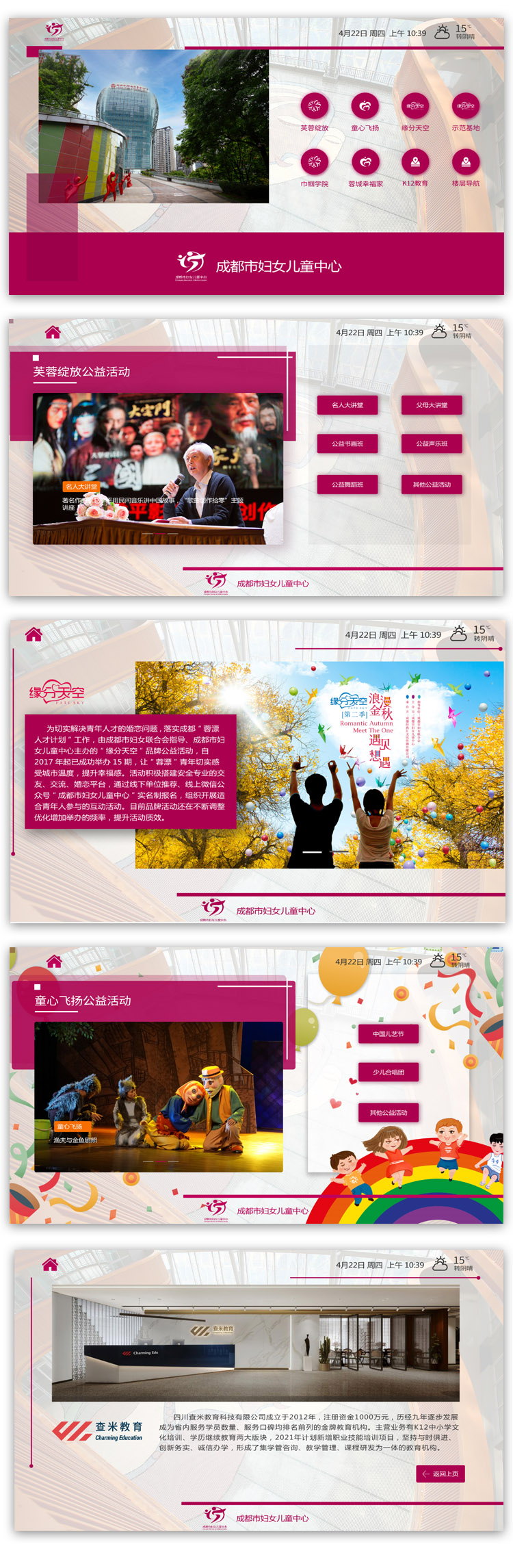 婦兒(ér)中心2.jpg