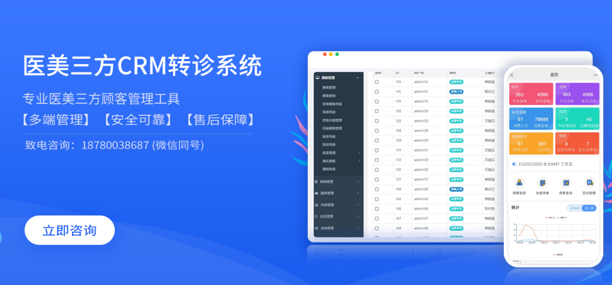 微(wēi)信截圖_20221201143423.png