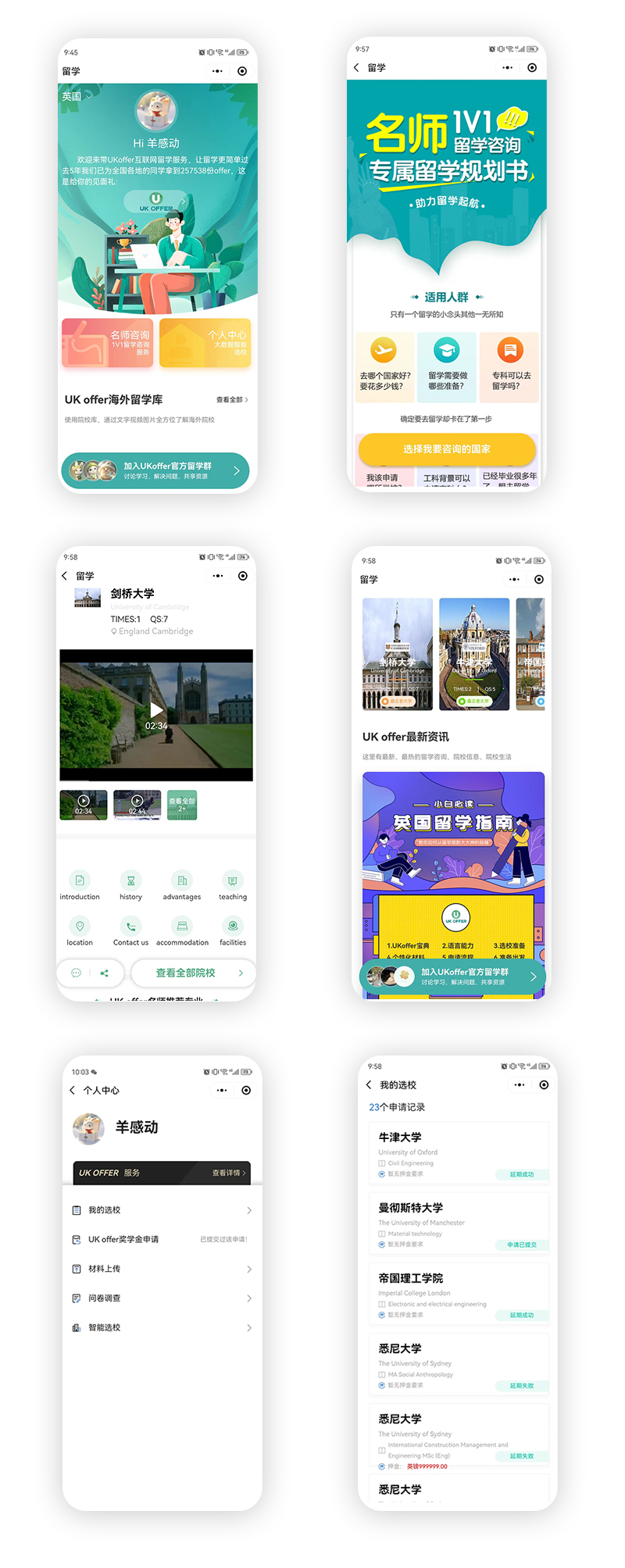 留學案例.jpg